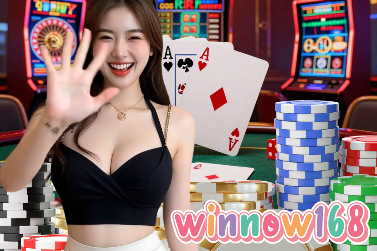 winnow168 เว็บตรง